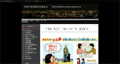 Desktop Screenshot of isebl.com